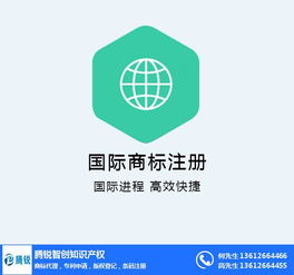 商標(biāo)續(xù)展在線咨詢指南 以騰銳智創(chuàng)為例，解讀大嶺山地區(qū)網(wǎng)絡(luò)技術(shù)服務(wù)類商標(biāo)維護(hù)要點(diǎn)